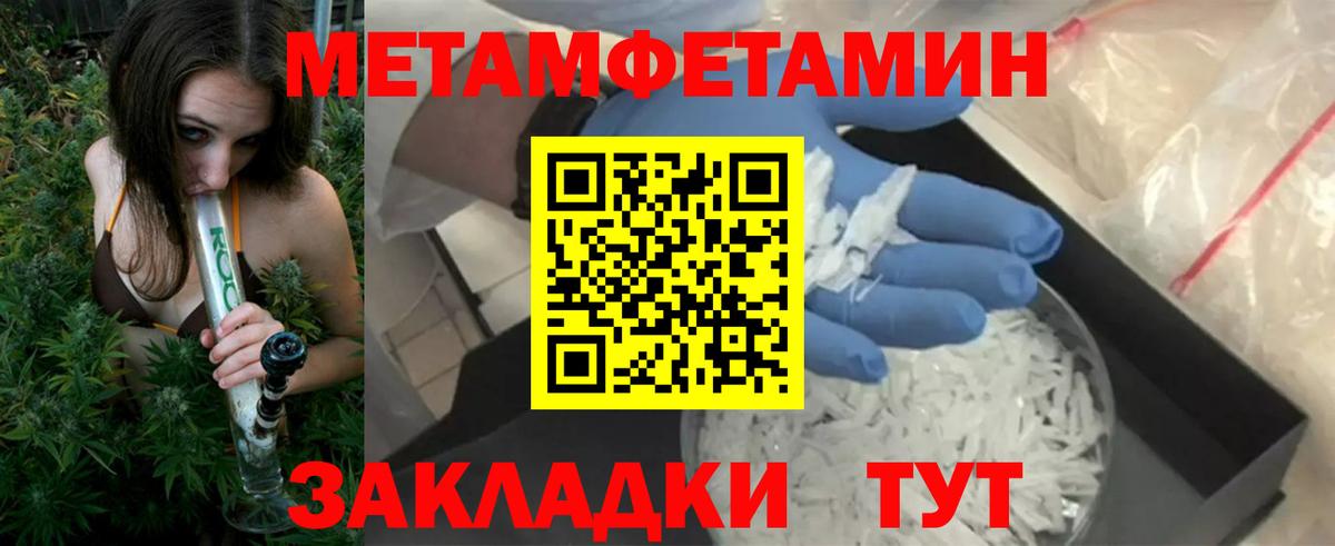 Красноярск  Amphetamine 97%  Вход с VPN 
