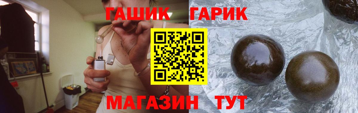 Гашиш  Вход с VPN  Красноярск  ГАШ хэш  ГАШ hashish 