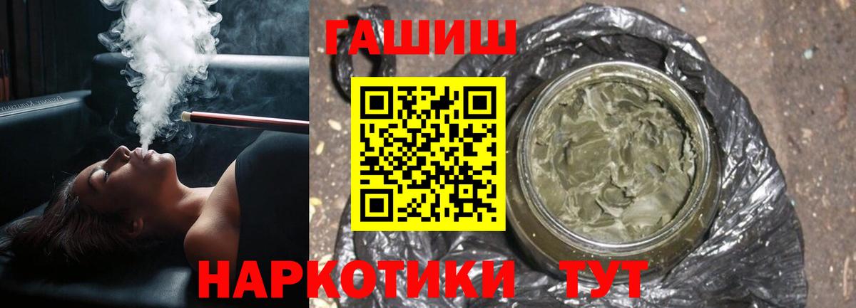 ГАШ Ice-O-Lator Красноярск