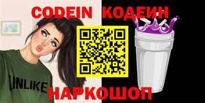 тгк Комсомольск-на-Амуре