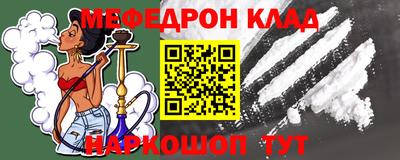 прущая мука Кинель