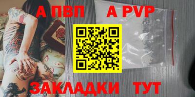 меф VHQ Кимры