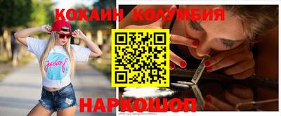 прущая мука Кинель