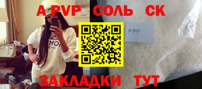 тгк Комсомольск-на-Амуре