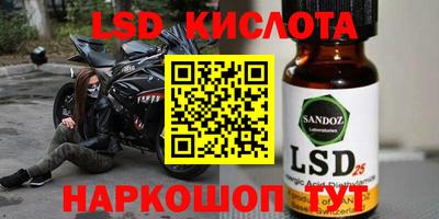 тгк Комсомольск-на-Амуре