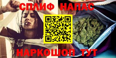 гашишное масло Коммунар