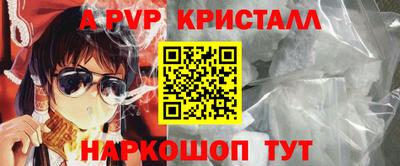 прущая мука Кинель