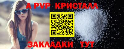 гашишное масло Коммунар