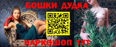 гашишное масло Коммунар