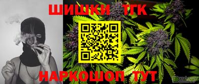 тгк Комсомольск-на-Амуре