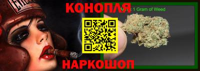 гашишное масло Коммунар