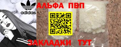 гашишное масло Коммунар