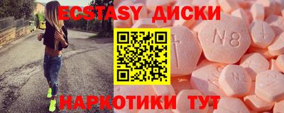 меф VHQ Кимры