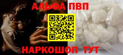 меф VHQ Кимры