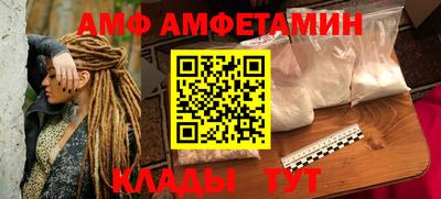 меф VHQ Кимры
