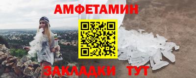 прущая мука Кинель