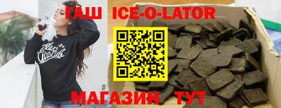 тгк Комсомольск-на-Амуре