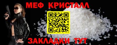 тгк Комсомольск-на-Амуре