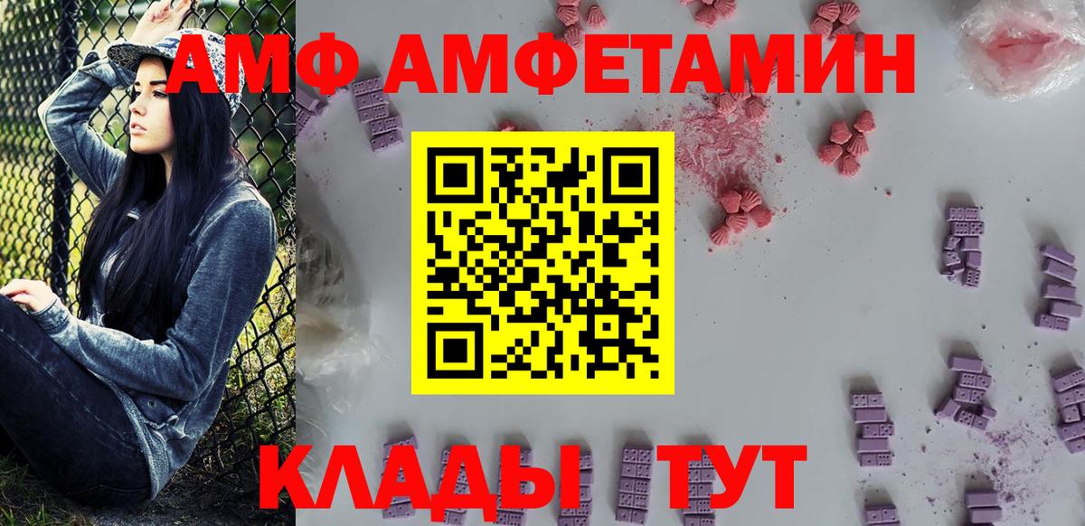 Купить наркоту  Красноярск  Меф МЯУ МЯУ  Вход с VPN  Меф МЯУ МЯУ   Марихуана 