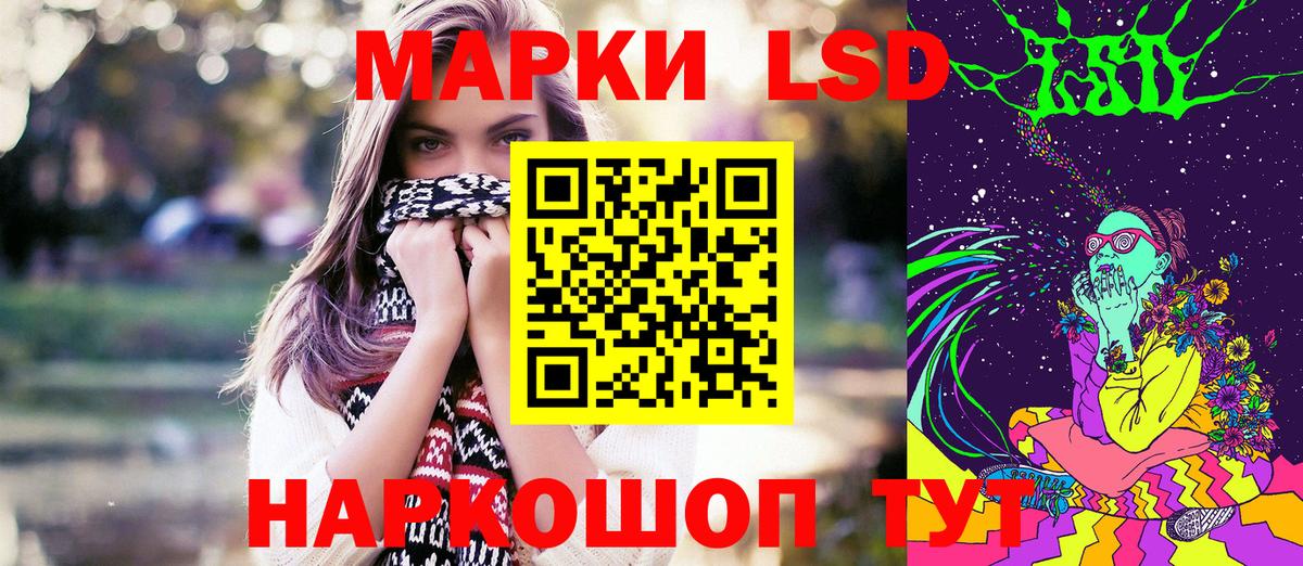 Наркотические марки 1,8мг  Марки N-bome  Красноярск  Вход с VPN 