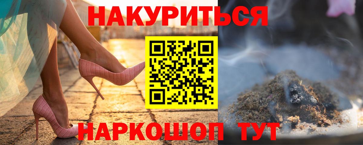Красноярск  Бошки марихуана SATIVA & INDICA  Каннабис гибрид  Вход с VPN  Шишки марихуана Ganja  МАРИХУАНА сатива 