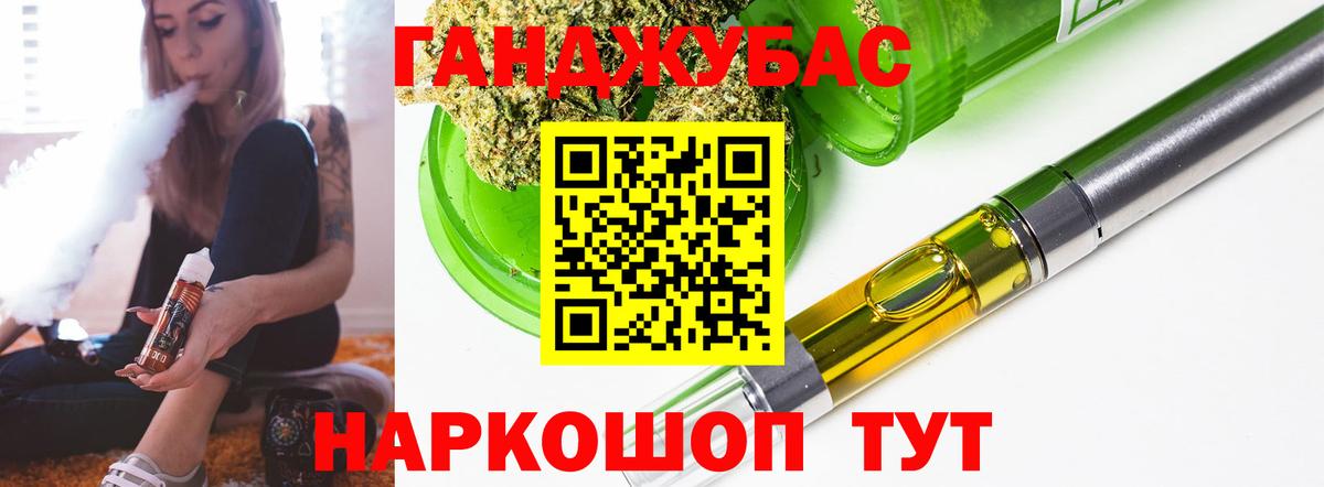 Бошки Шишки сатива Красноярск